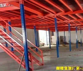 浙江重型貨架生產(chǎn)廠(chǎng)家
